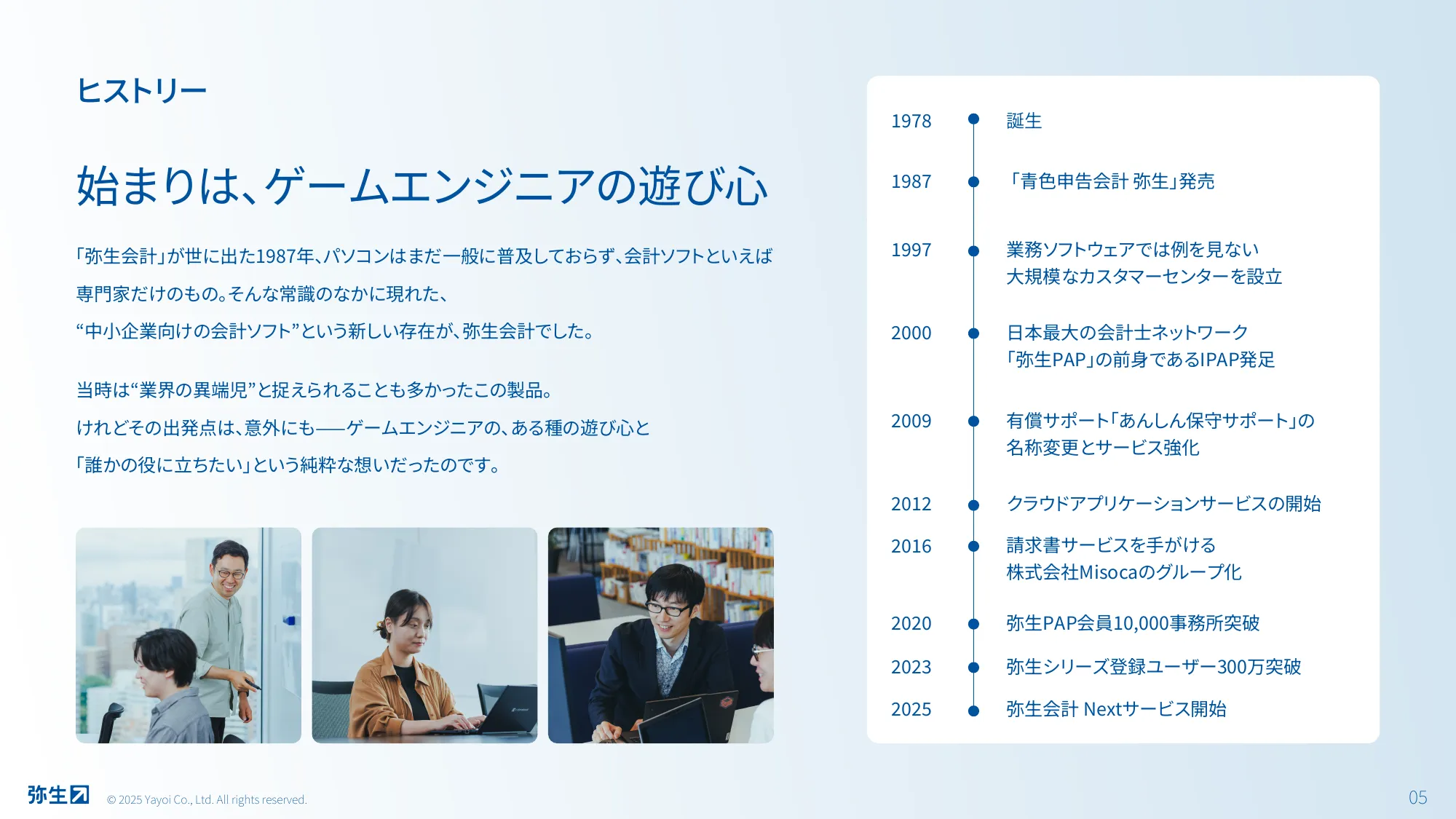 Yayoi Co., Ltd. Company Profile