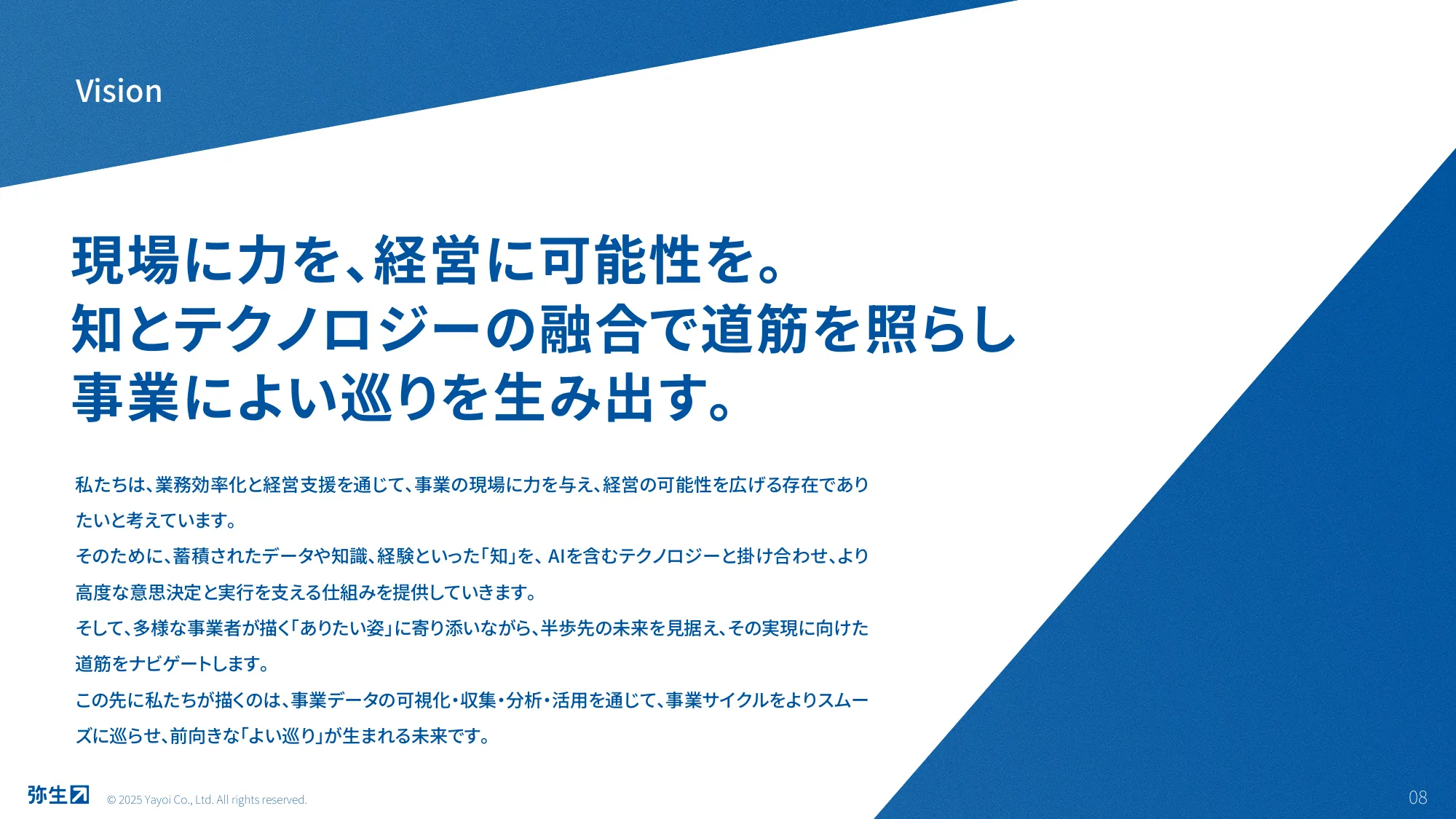 Yayoi Co., Ltd. 회사 개요