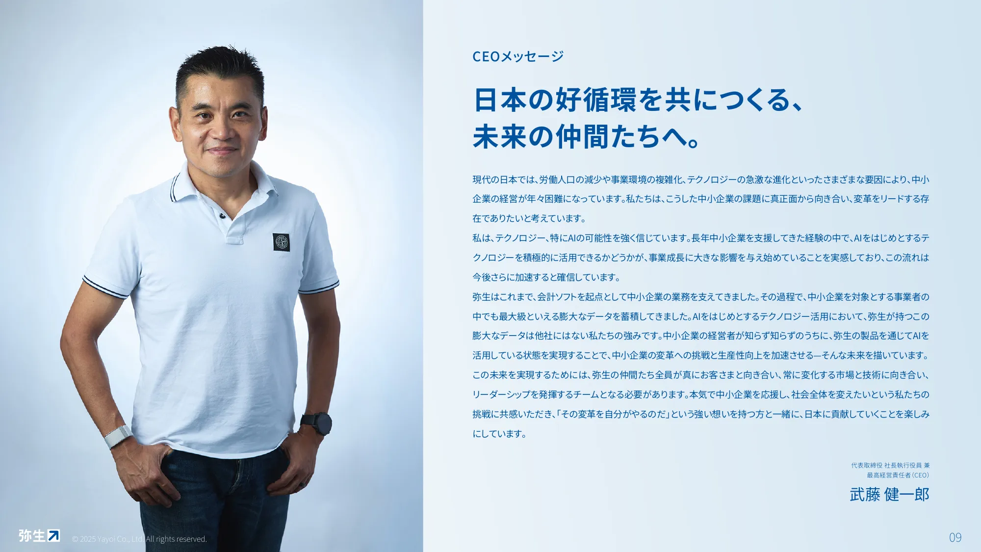 Yayoi Co., Ltd. Company Profile
