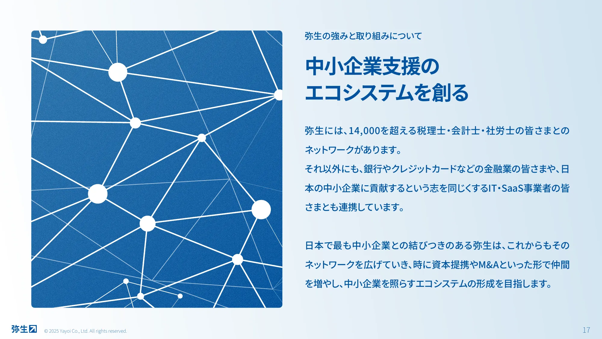 Yayoi Co., Ltd. 회사 개요