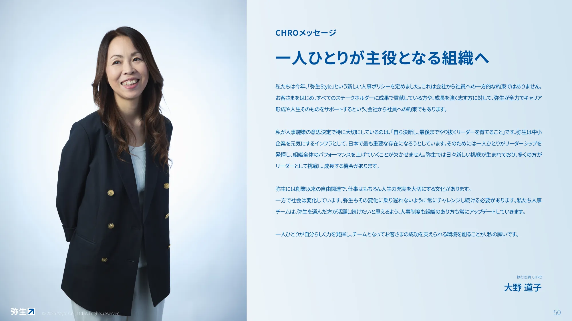 Yayoi Co., Ltd. 회사 개요