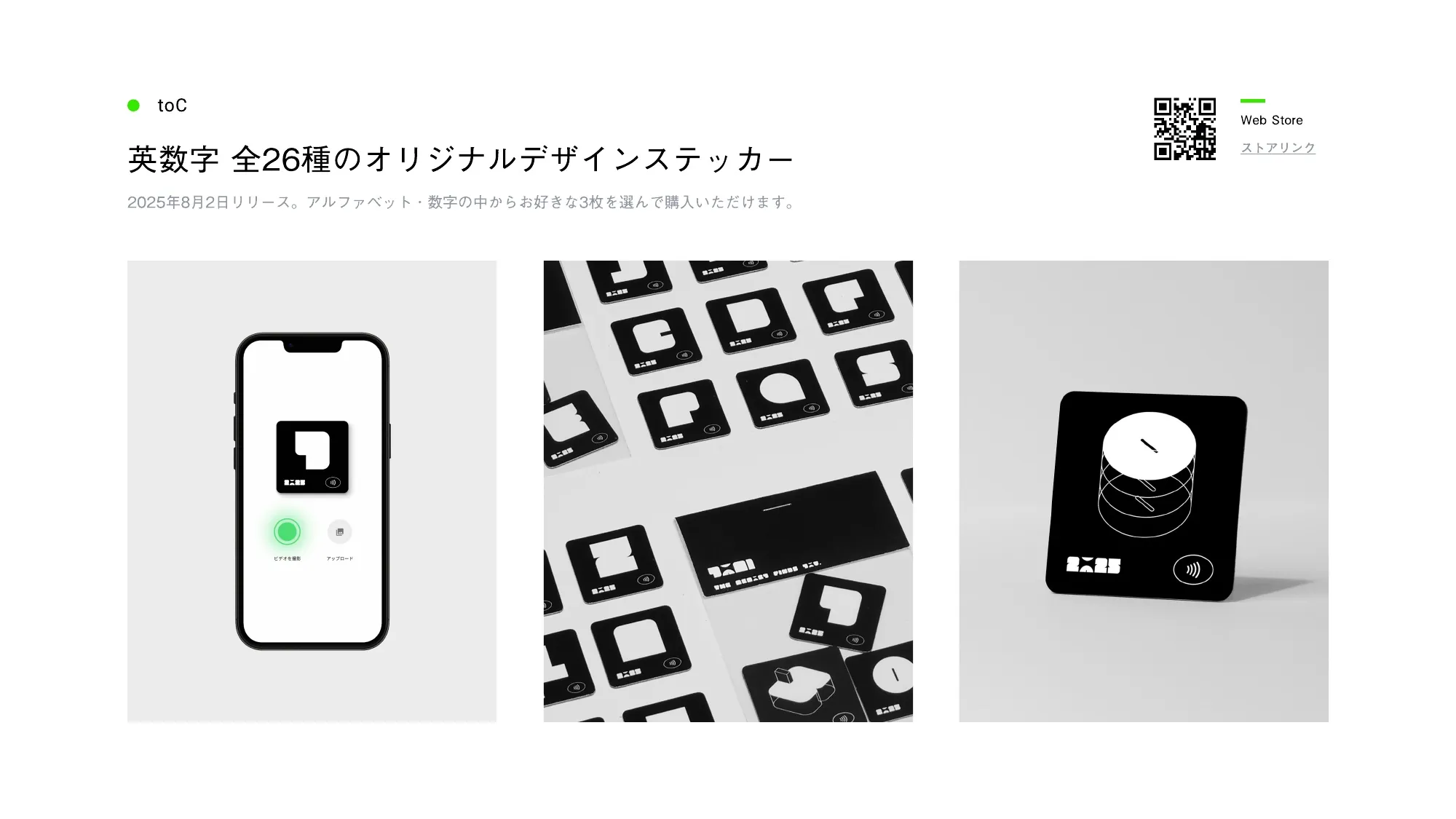 yomiyomi company deck