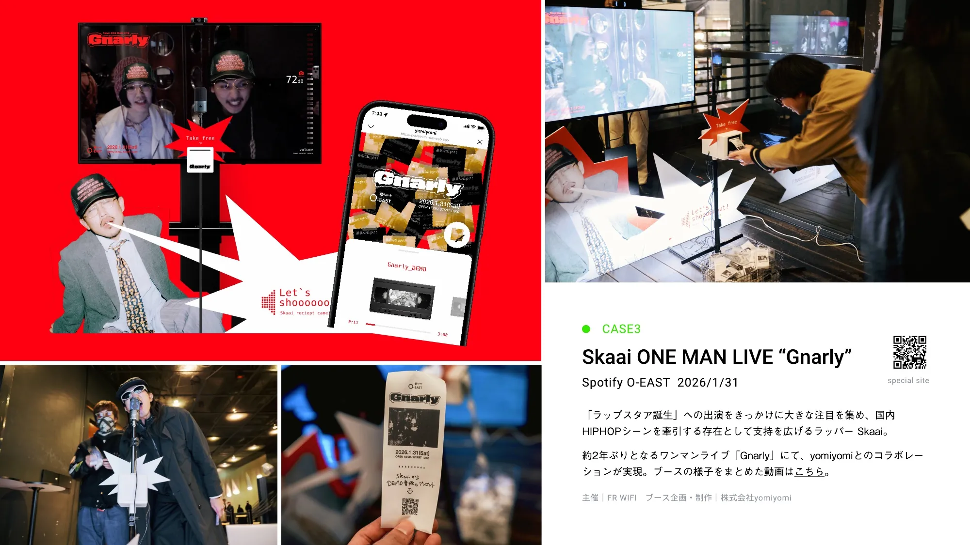 yomiyomi 회사 소개 자료
