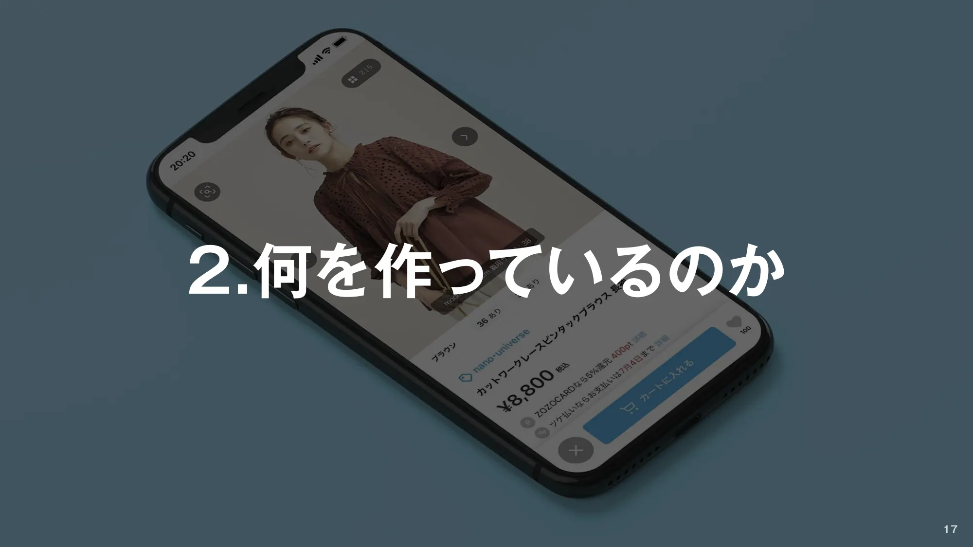 ZOZO CDO Office Design