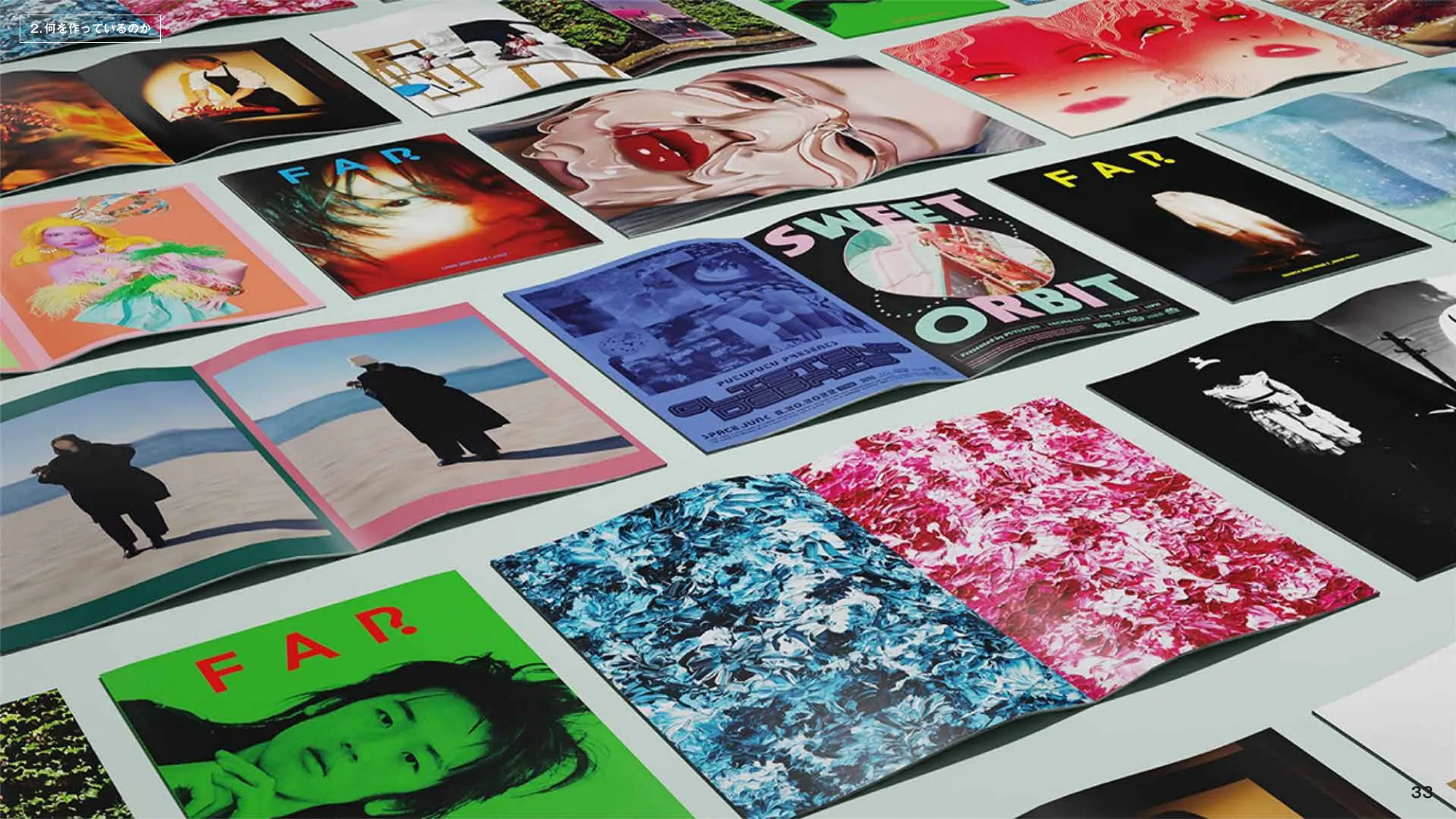 ZOZO CDO Office Design