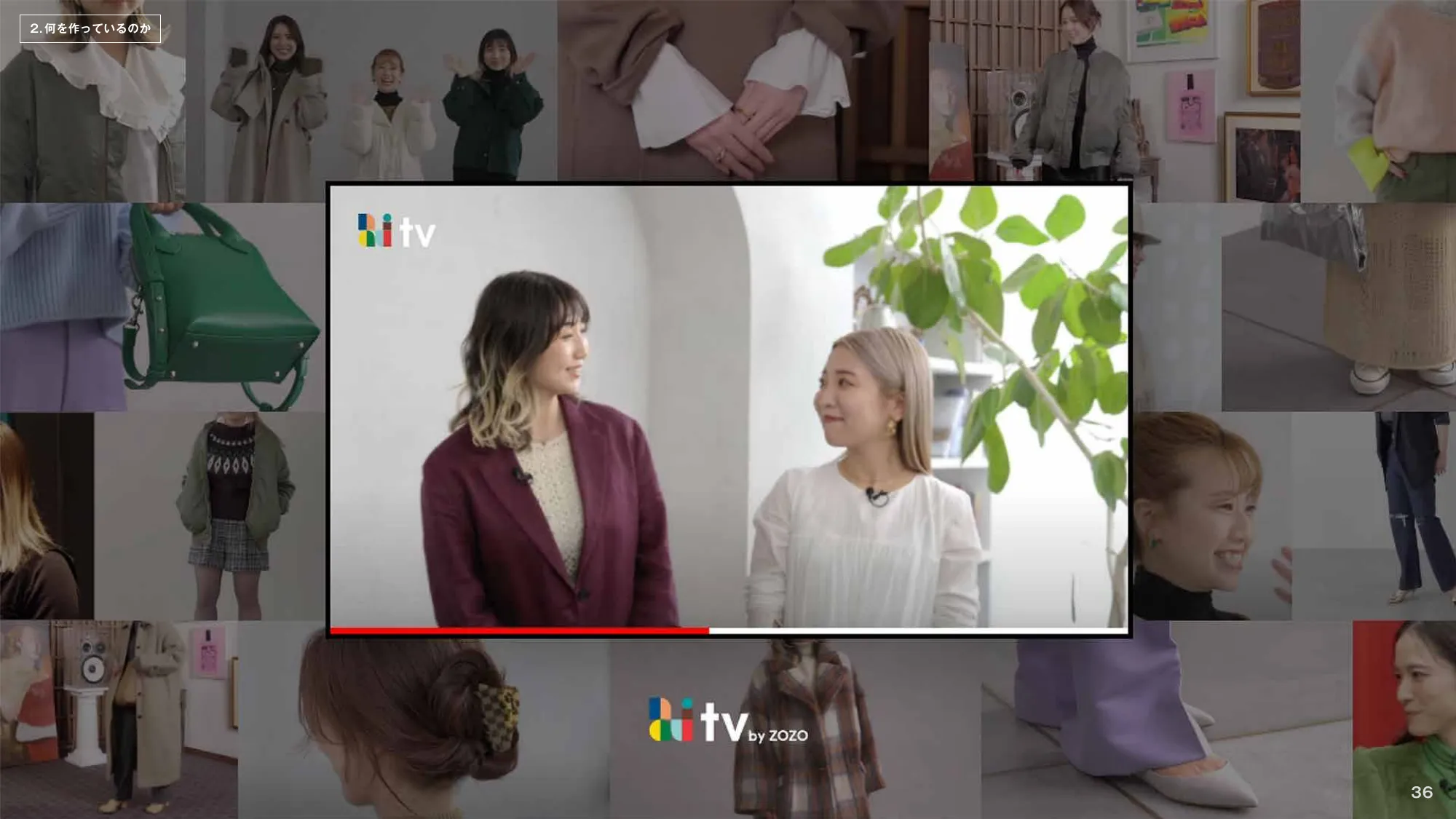 ZOZO CDO Office Design