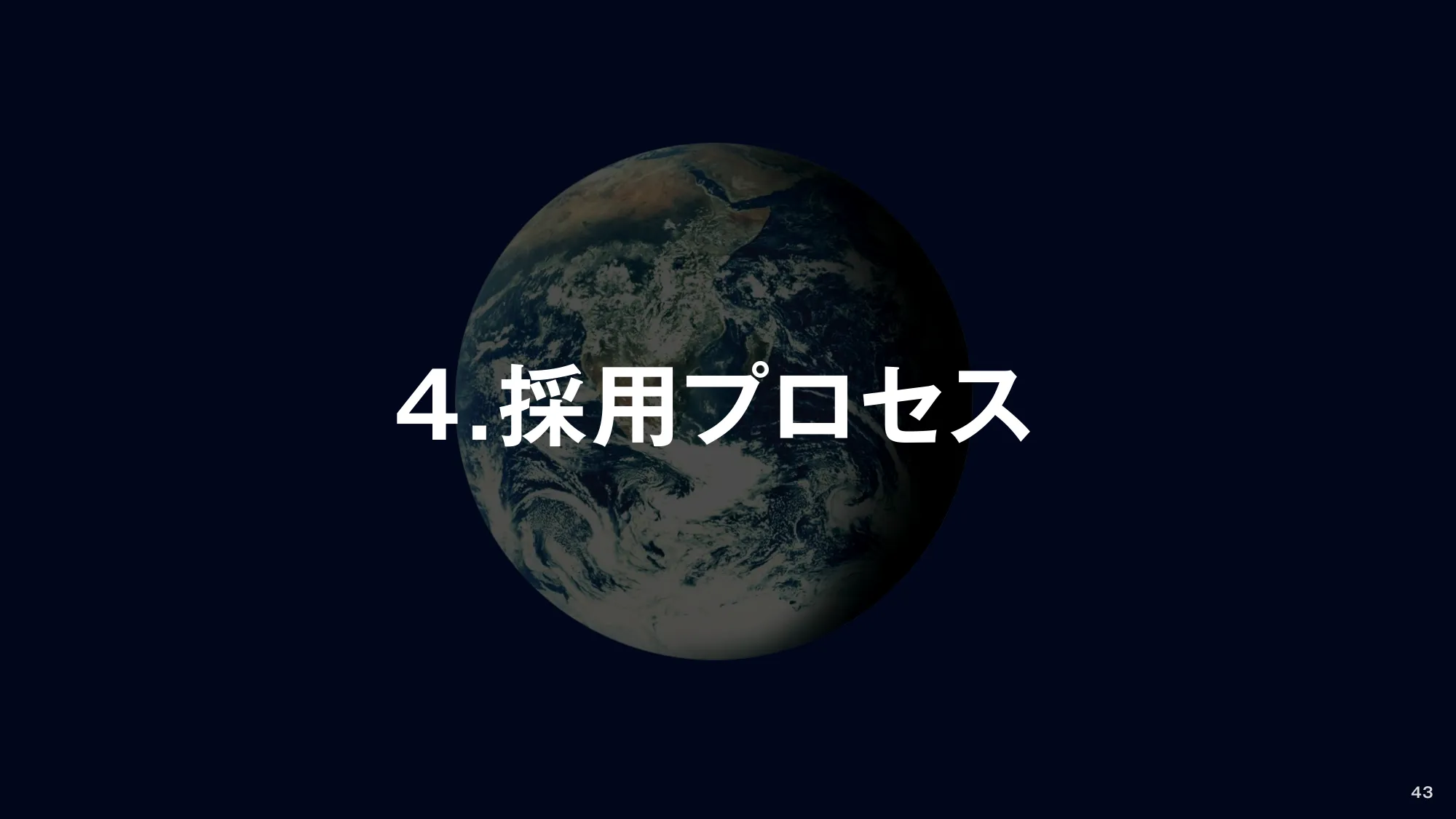 ZOZO CDO Office Design